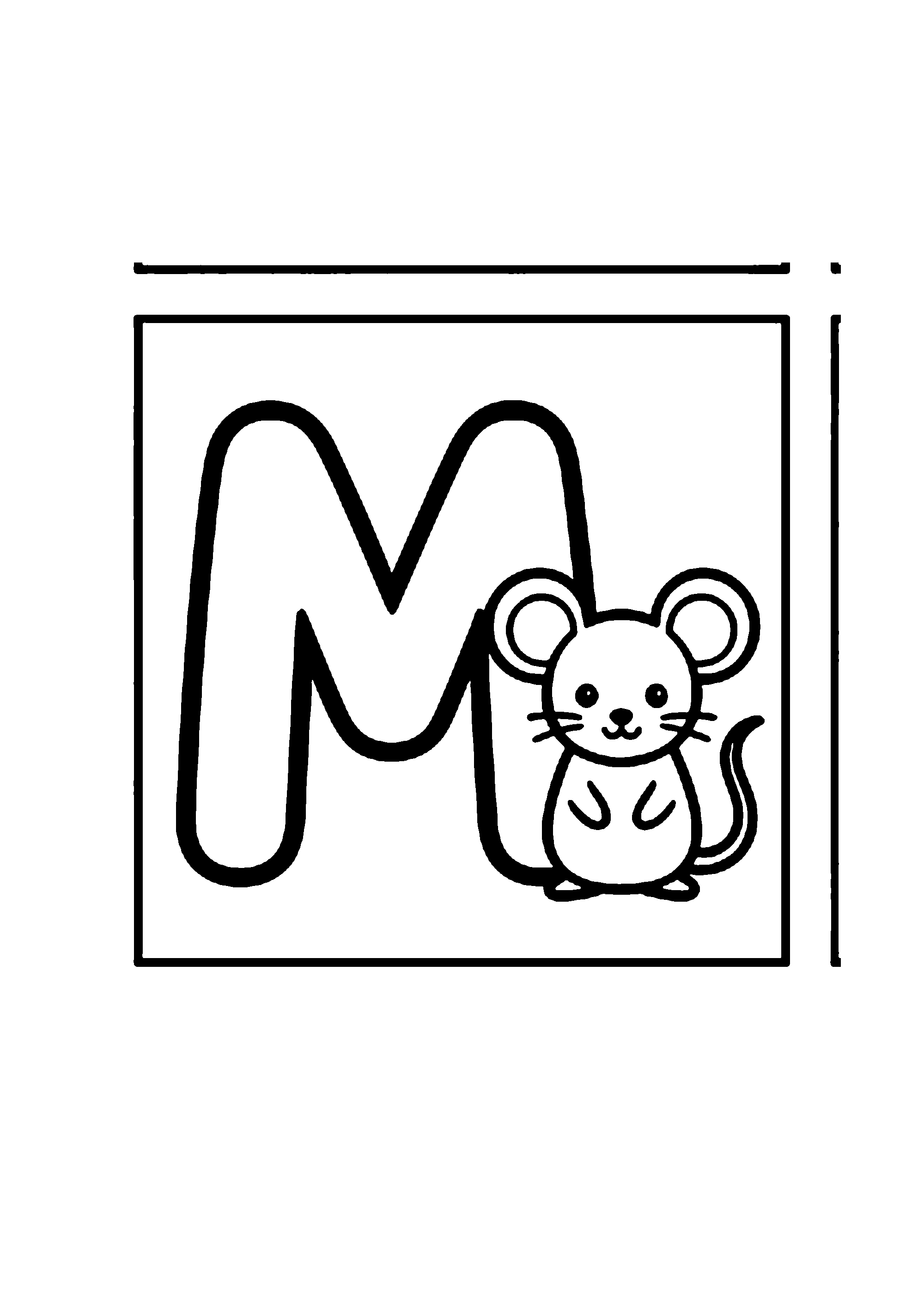 Coloriage aux contours nets : Lettre Alphabet Décorative #18